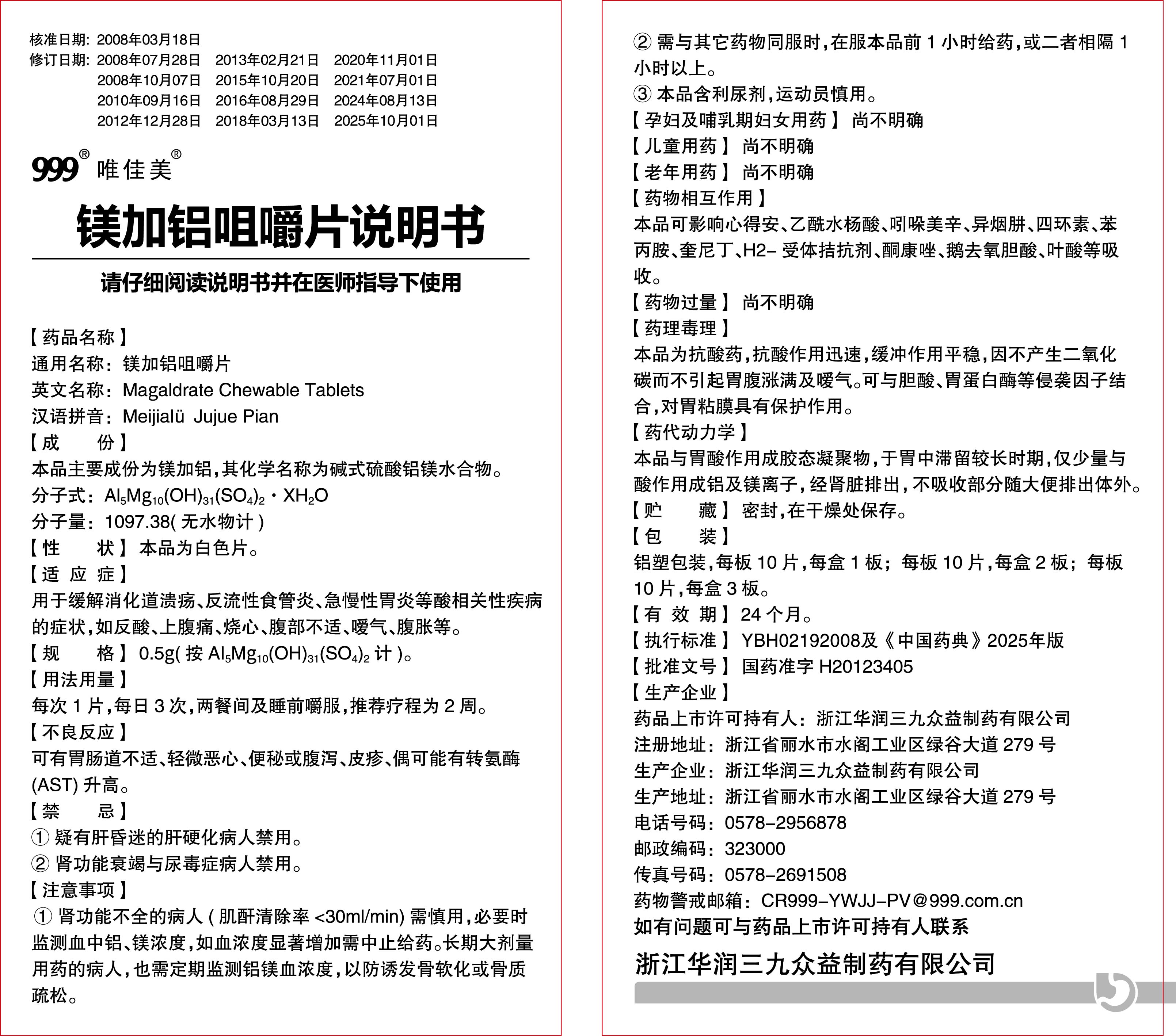 10、20片.jpg